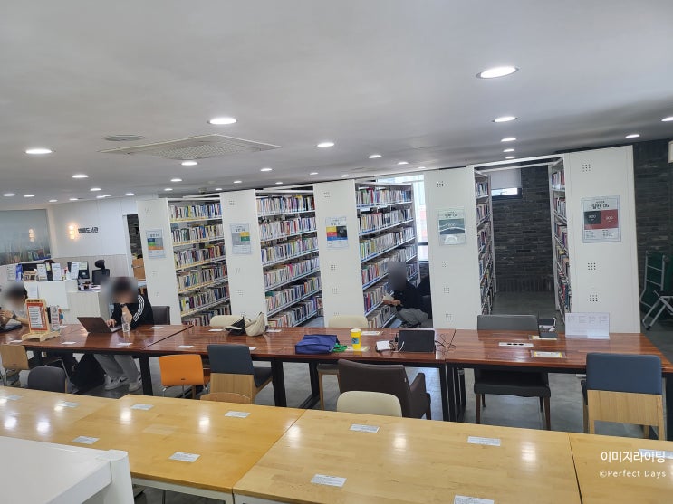  방배도서관 운영시간, 대출반납, 노트북사용, 주차정보