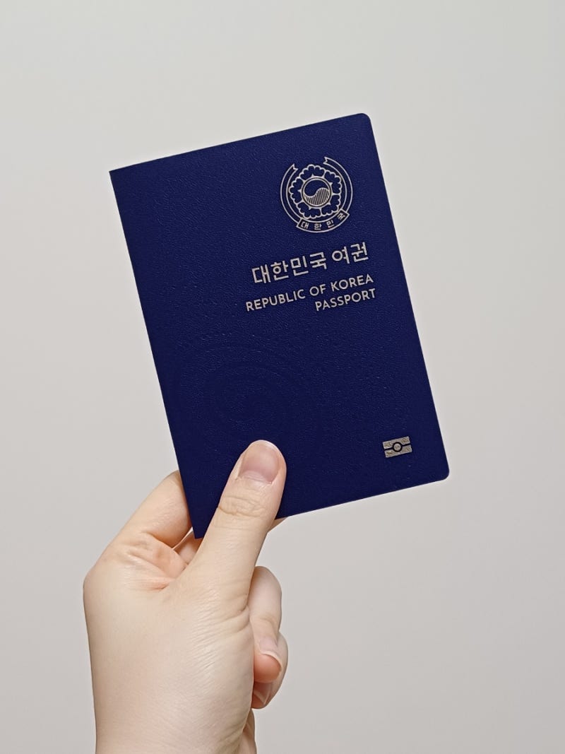 시흥시청 아기 여권 만들기 여권 규정 비용 기간 준비물