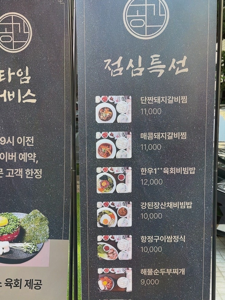  혼밥에 최적화된 공간 양재점! 근처한우맛집으로 추천합니다