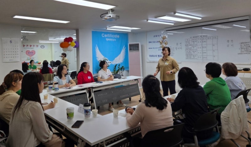 한국행복평생교육원 이미지