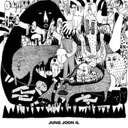 가수 정준일 고백 가사 노래