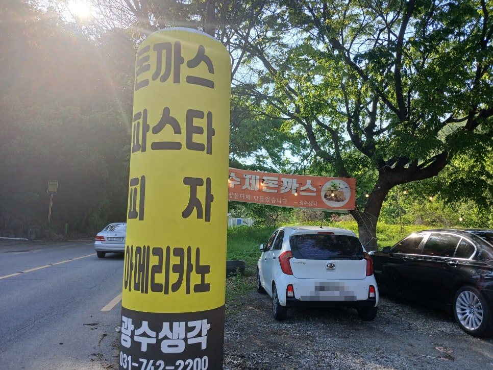 광수생각 사진 1