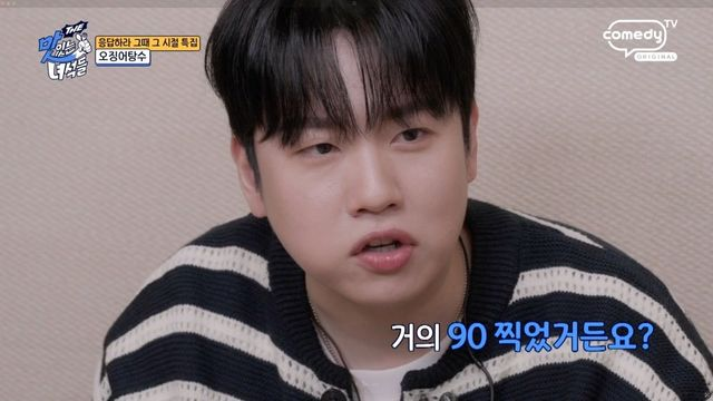 가수 한해 “몸무게 90kg” 폭풍 증량