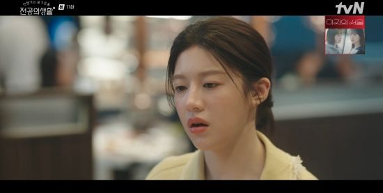 '언슬전' 고윤정, 정준원과 비밀 연애…가족들에 들통 위기