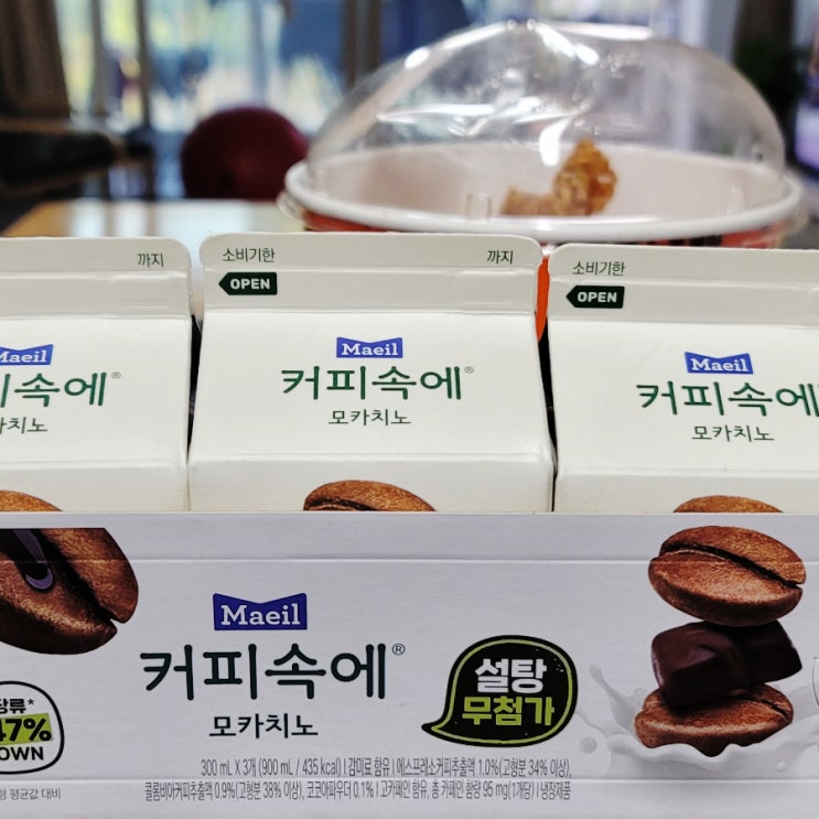  오랜만에 방문한 이마트에서 득템하다. 동물복지 유정란, 방울토마토, 모카치노 우유