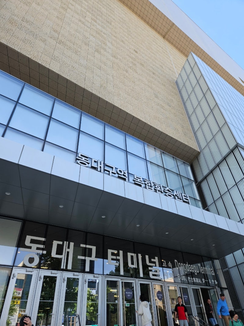 동대구버스터미널 시간표와 물품보관함 위치와 가격