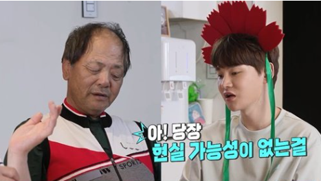 <b>박서진</b> 결혼 압박 논란... 방송설전｜<b>아버지</b>와의 갈등과 눈물... 