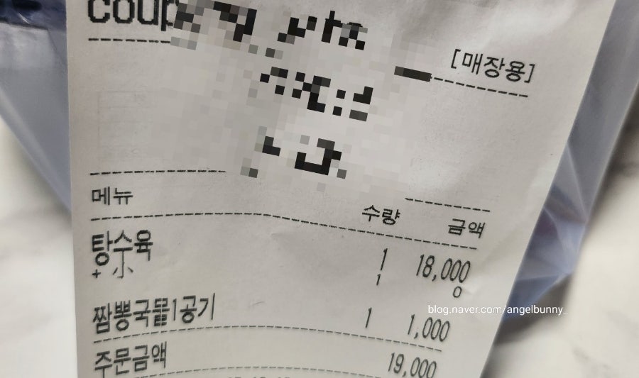 영흥관 사진 1
