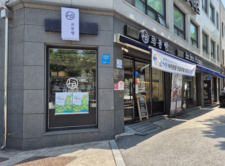 선이곳 사진 1