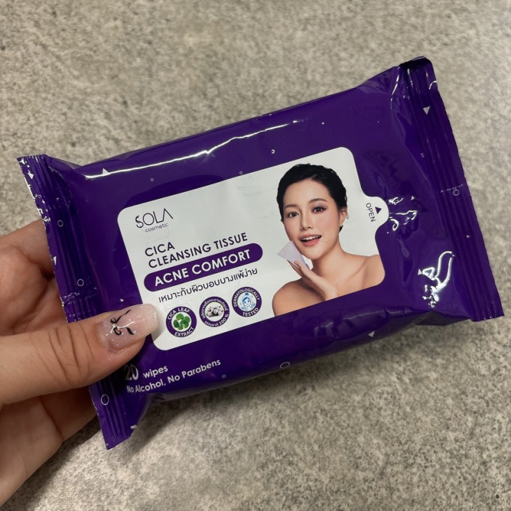  여행용클렌징티슈 자극없이 순한 저자극클렌징 SOLA 시카클렌징