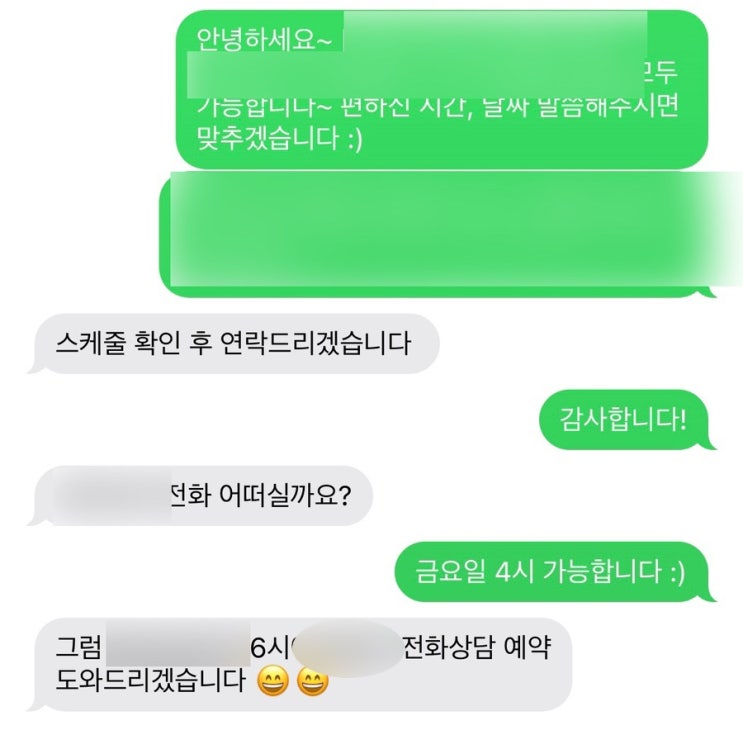 서대문구 서울 전화신점 “신점보는 무당언니” 용한 점집