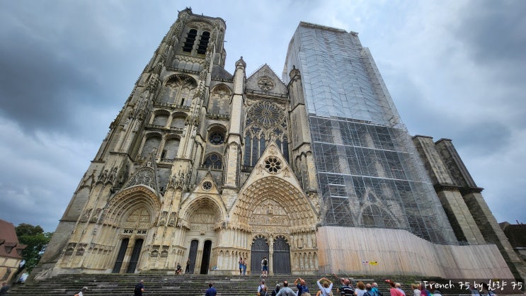  [2024 프랑스 여행 25] 부르주(Bourges) 1편 : 부르주 대성당(Cathédrale Saint-Étienne de Bourges)