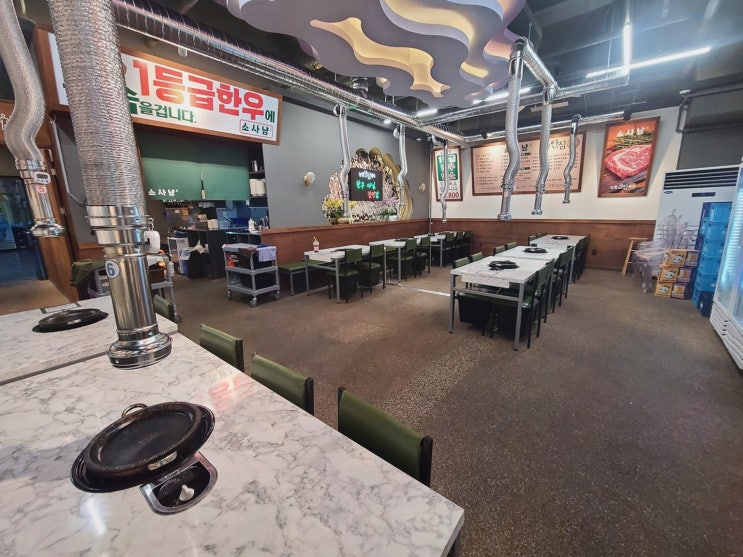  [소사냥 본점] 가성비 최고의 한우와 함께하는 저녁, 라페스타맛집