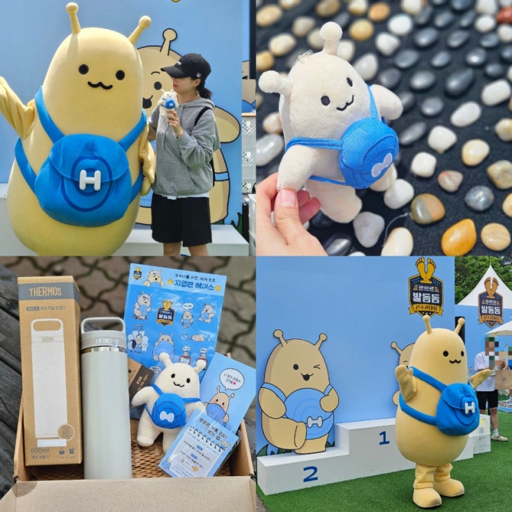  여의도공원 현대자동차 르르르 발동동선수권대회 지압판 레이스 후기