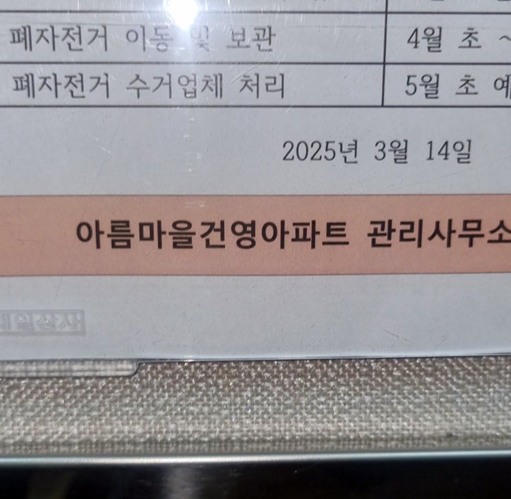  성남시 분당구 아파트 싱크대 배수구 막힘 물이 바닥으로 역류하는 이유 해결 방법과 비용 송파 위례