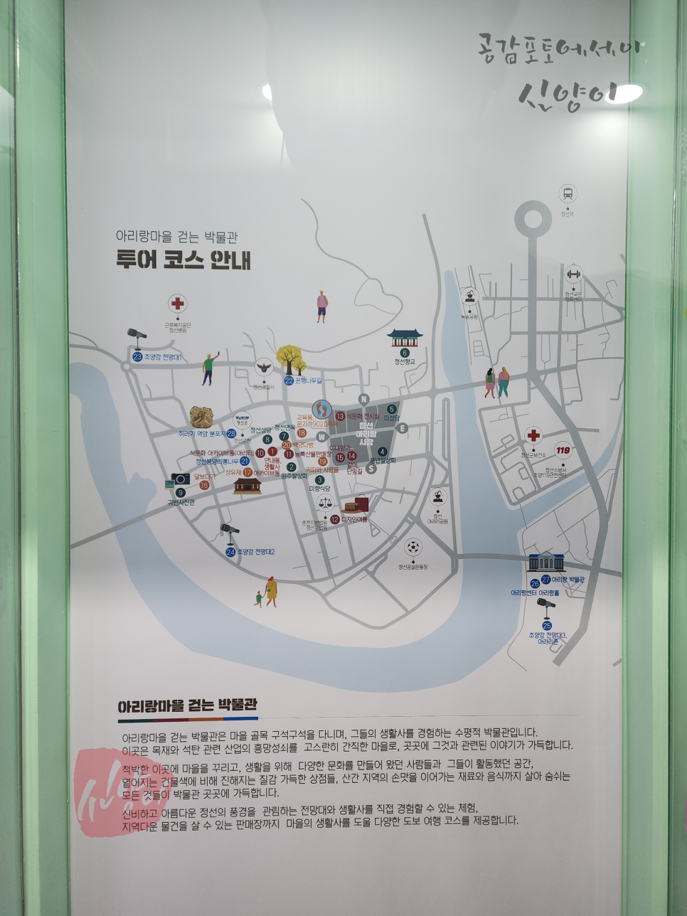 미향식당 사진 2