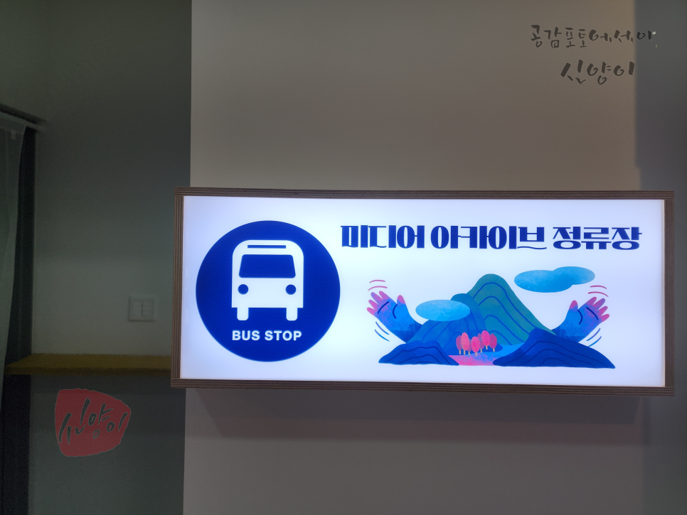 미향식당 사진 4