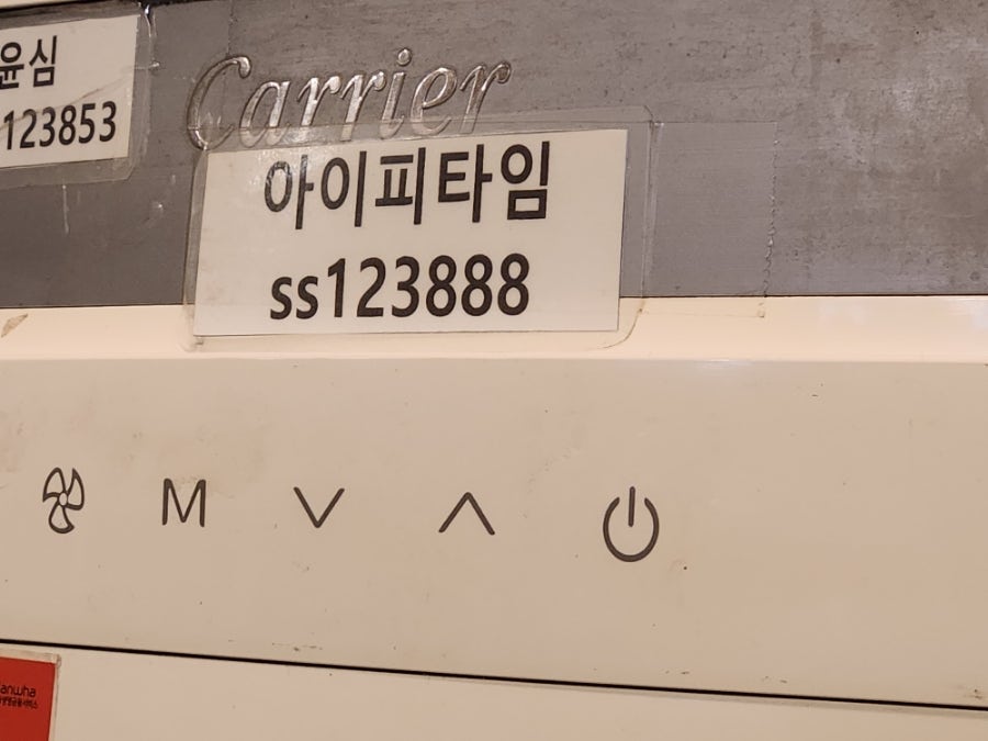 싹쓰리솥뚜껑김치삼겹살 세관점 사진 4