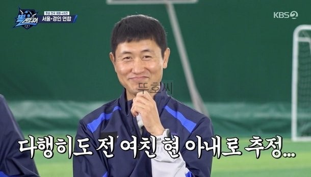 <b>뽈룬티어</b> <b>이영표</b> 사생활 논란 <b>전여친</b> 직장 목격담 주인공은 현... 