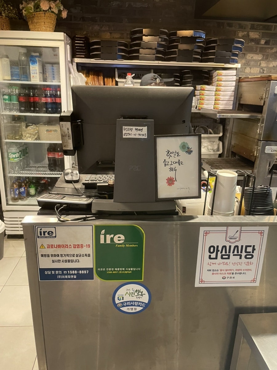 데이비스피자 사진 3