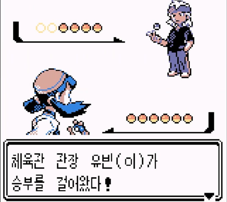  [공략]포켓몬스터 크리스탈 11 - 인주시티(불탄탑, 라이벌 3차전, 수호와 조우, 전설의개포켓몬과 조우, 인주체육관, 무도장) -