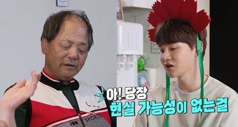 <b>박서진</b>, <b>아버지</b> 결혼 압박에 결국 폭발 “결혼 안 하는 것도... 