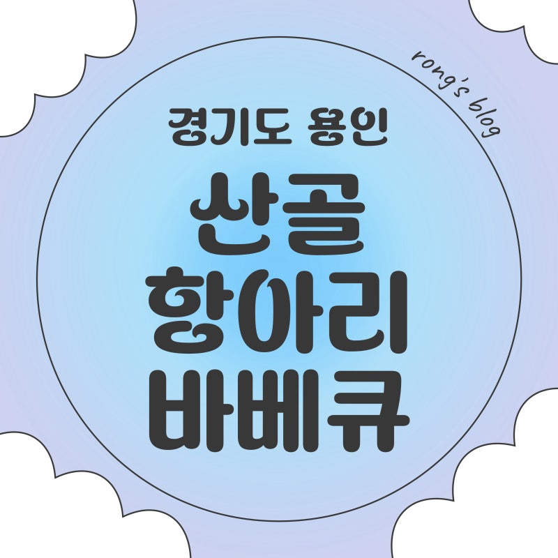 사진 2