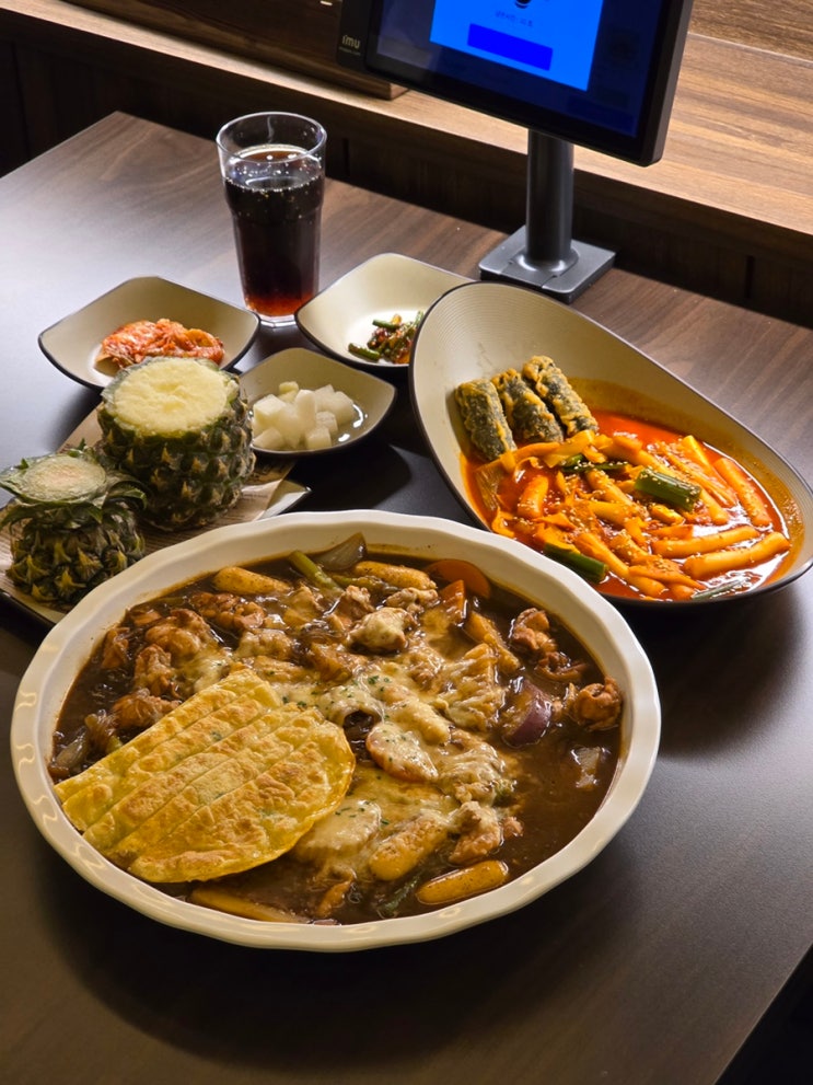  대구 들안길 맛집 데일리찜닭 밥, 아이스크림, 커피, 음료 무료
