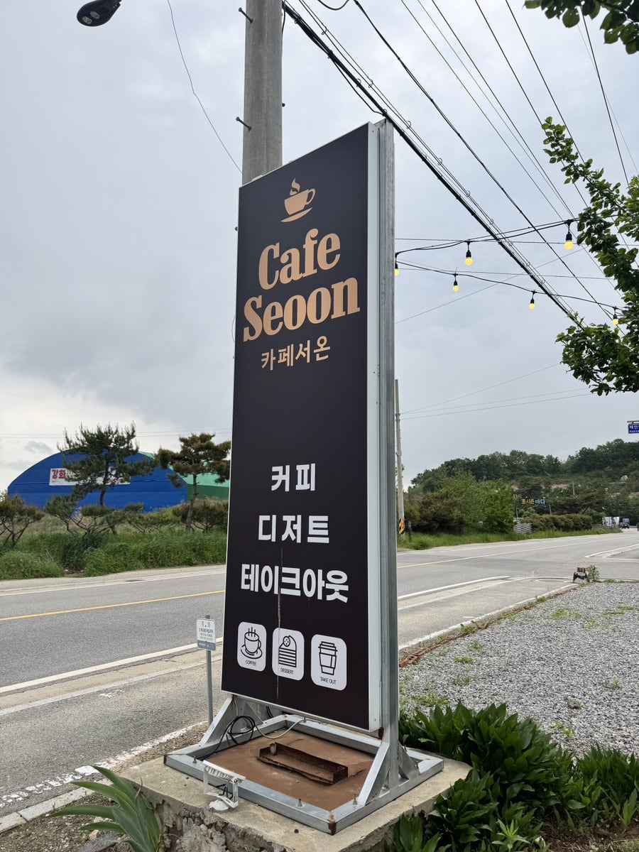 카페서온 사진 3