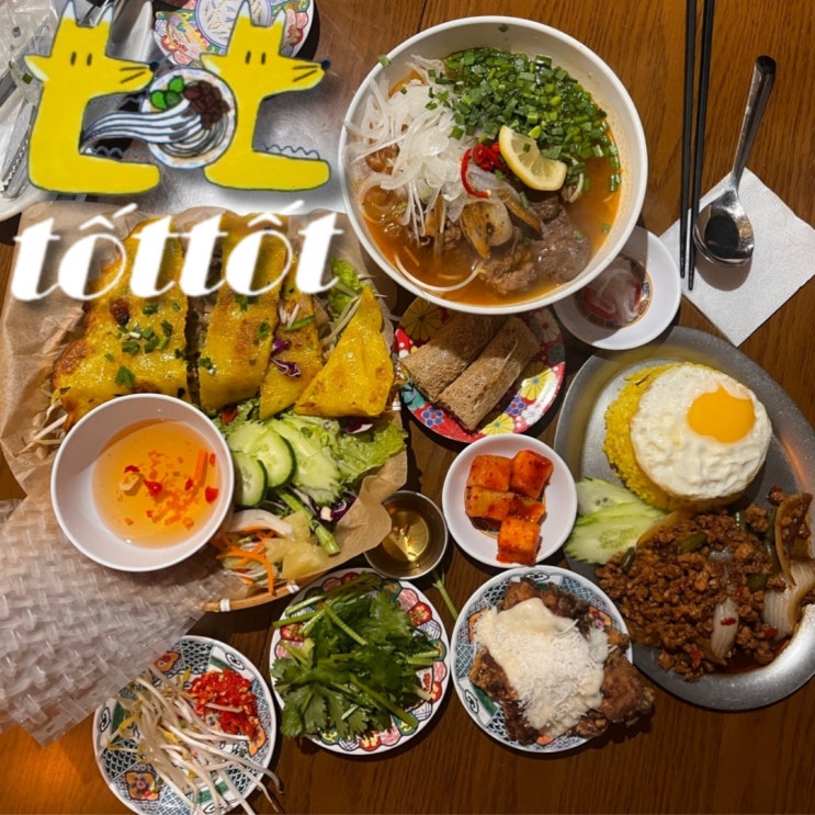  대전 둔산동 점심 맛집 톳톳 쌀국수 솔직 후기 (+반쎄오)
