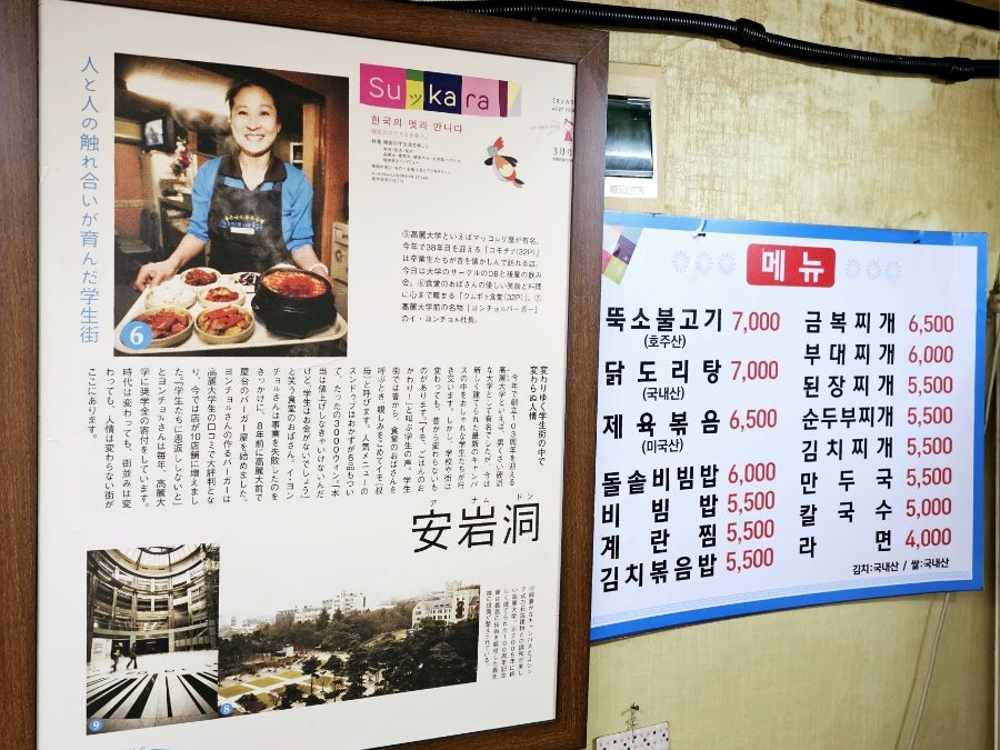 금복식당 사진 6