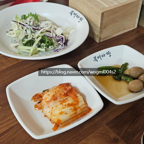 북어마당 사진 3