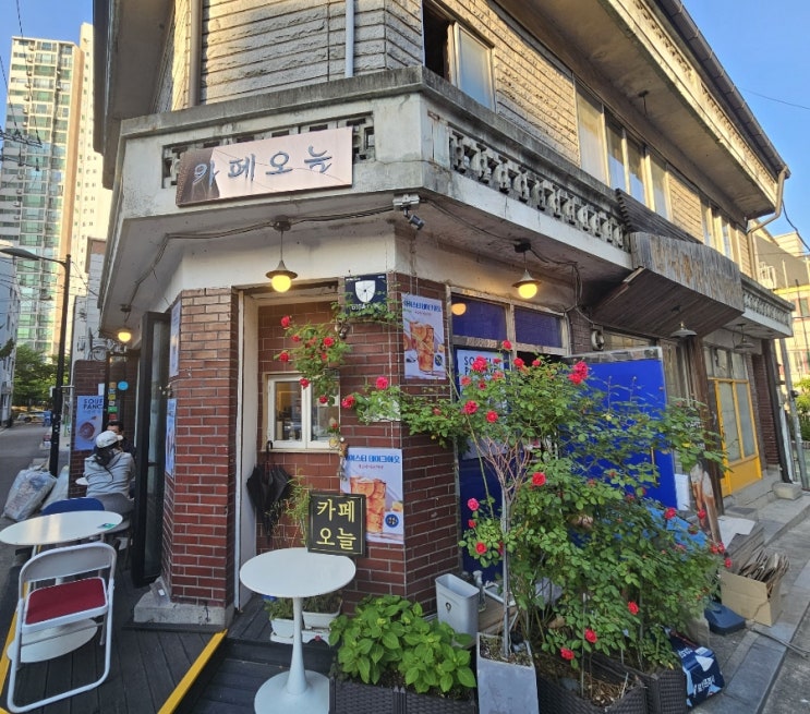  암사동카페 카페오늘에 다녀왔습니다!!