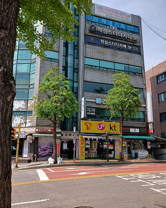 이삭토스트 부천복사골점 사진 4