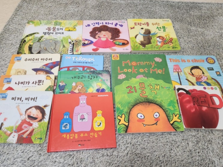  똑똑 수학단추 구름고래창작 프뢰벨 읽기프로그램 추피의생활동화 바바파파 잉글리쉬에그 베이비사이언스 35개월아기 책육아