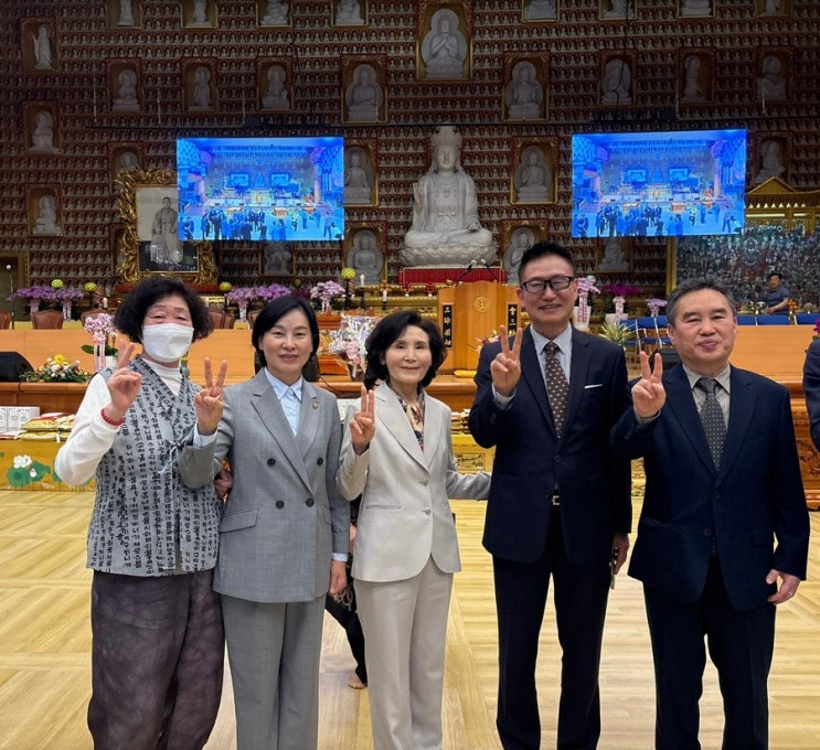 <대한불교천태종 중앙신도회장 이·취임 법요식 >