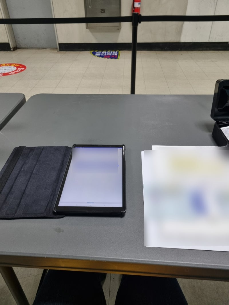 [일일알바] 단기알바 온누리상품권 환급 알바 후기