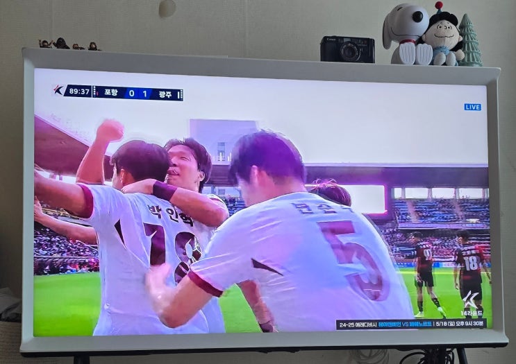 리뷰 호락호락하지 않은 <b>광주 포항</b>홈에서 <b>승리</b>!