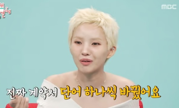 여자 타이틀 뺀 '<b>아이들</b>', <b>전소연</b> 주도 재계약 비하인드 공개