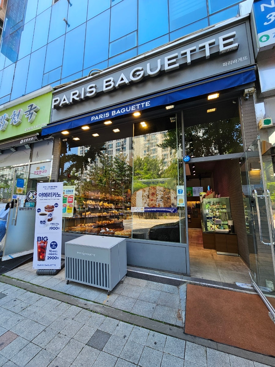 파리바게뜨 호구포역점 사진 1