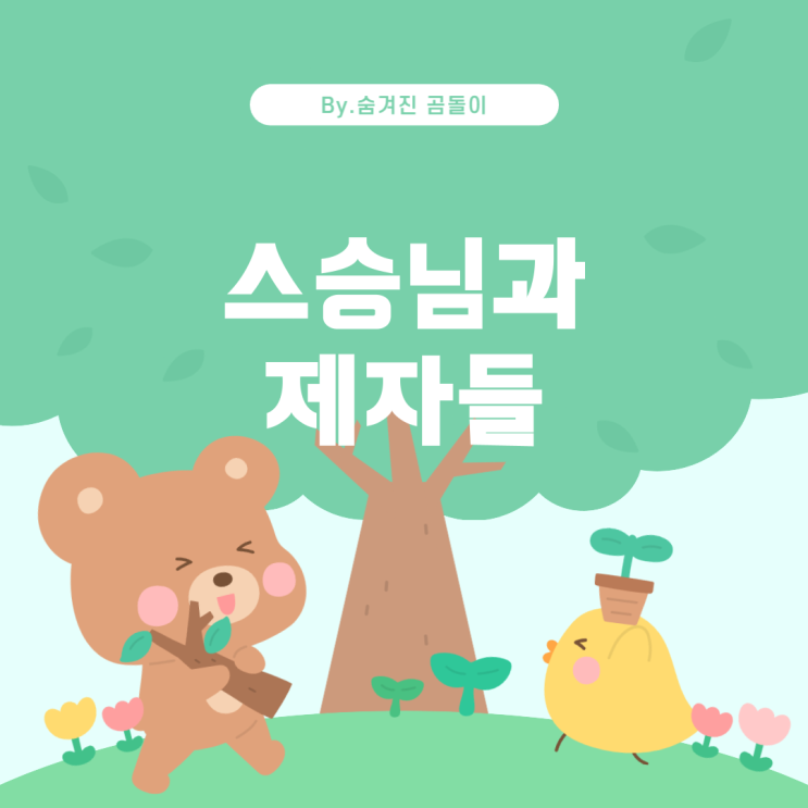  2000년대 일본드라마 '고쿠센'