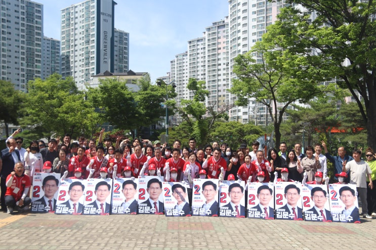 국민의힘 제21대 <b>대선</b> 포항북지역본부,<b>주말</b> 집중<b>유세</b>와... 