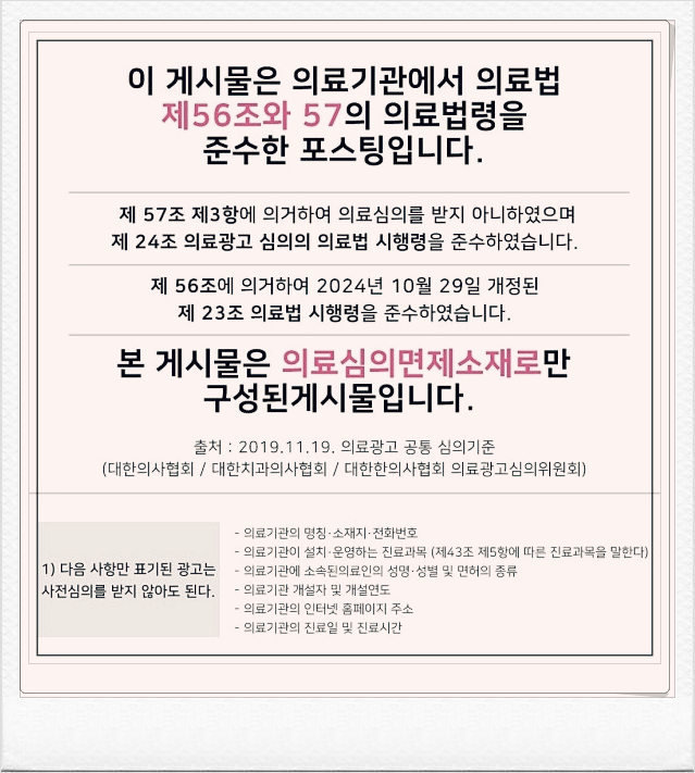  흑자제거비용 차이가 나는 이유