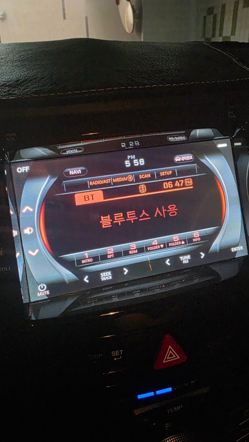 kgm 쌍용자동차 티볼리 블루투스 연결방법
