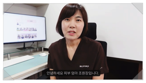  서울피부과추천 기미잡티제거 레이저로