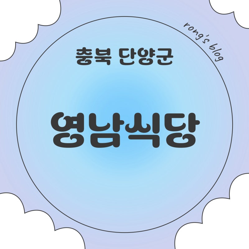 사진 2