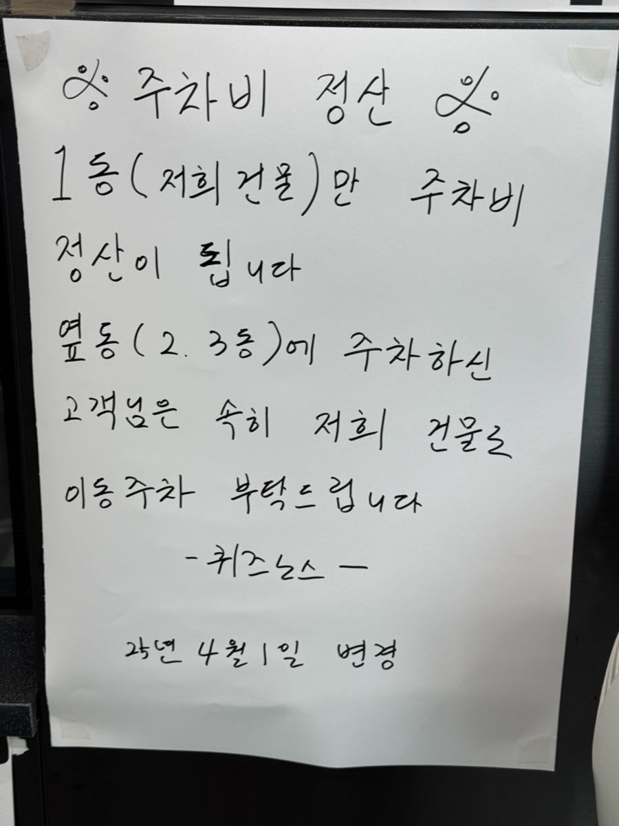 퀴즈노스 의정부민락점 사진 2