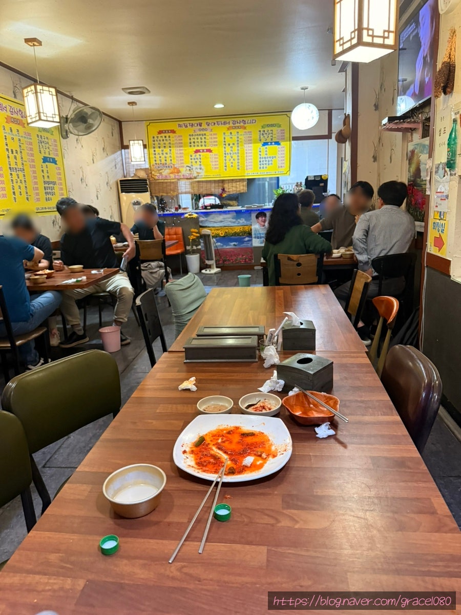 찌짐쟁이 사진 3