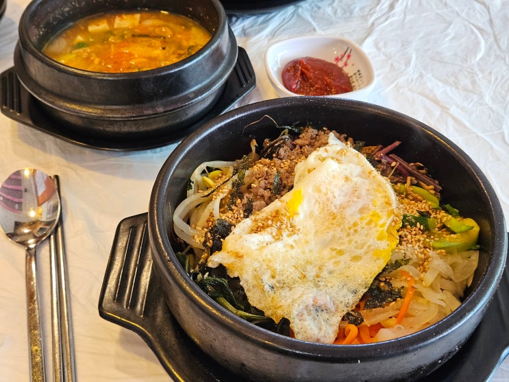  포항 송도해수욕장 돌솥비빔밥 맛집 '솔밭가는길' 내돈내산 후기