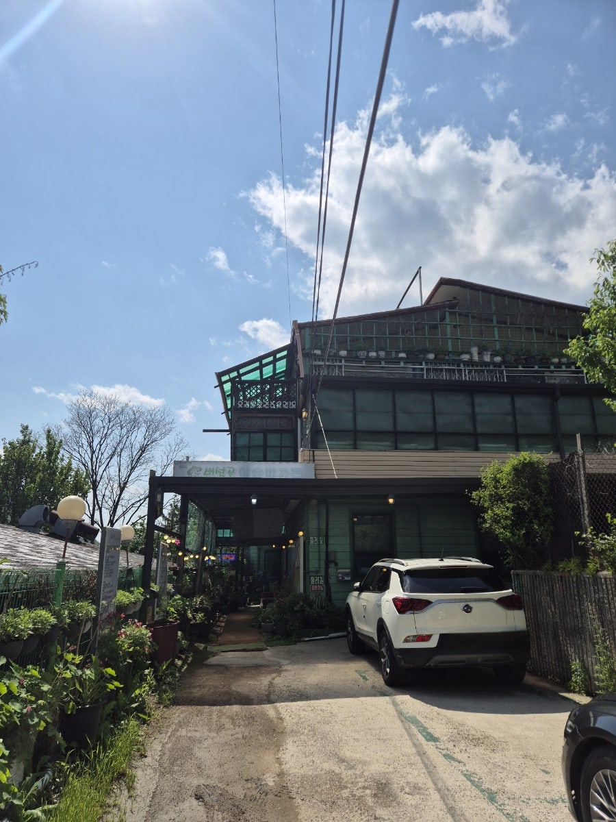 버섯골 사진 1